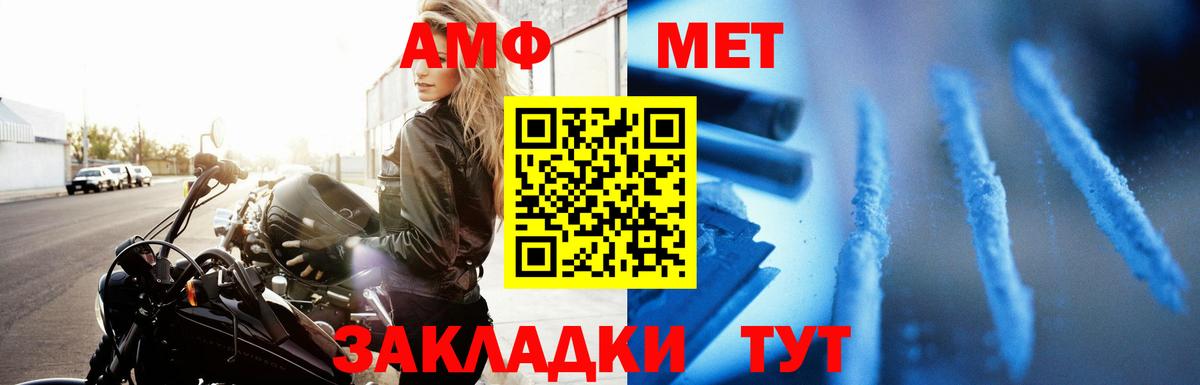 Бузулук  АМФ  Амфетамин  АМФЕТАМИН Premium  Вход с VPN 