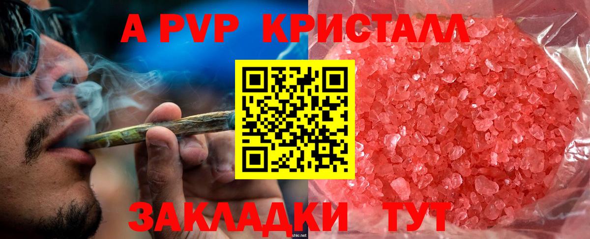 APVP СК КРИС Бузулук