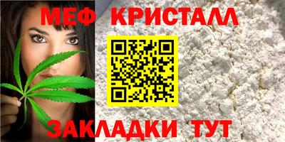 первитин Брянск