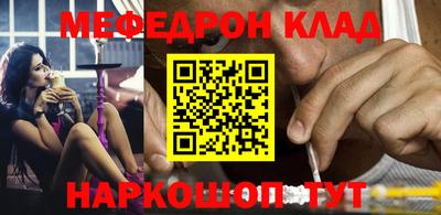 индика Боровичи