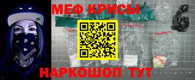 индика Боровичи
