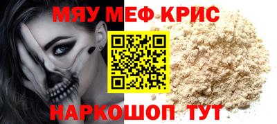индика Боровичи