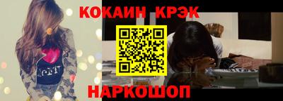 индика Боровичи