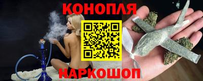 каннабис Владивосток