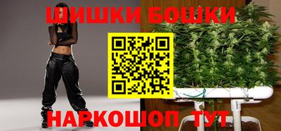 бутират Владимир