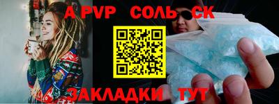 первитин Брянск