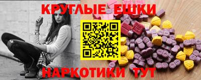 каннабис Владивосток