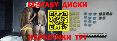 индика Боровичи