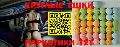 индика Боровичи