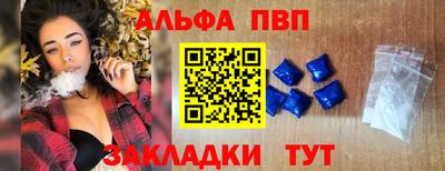 первитин Брянск