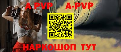 МДПВ Братск