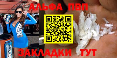 первитин Брянск