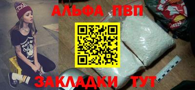 PSILOCYBIN Владикавказ