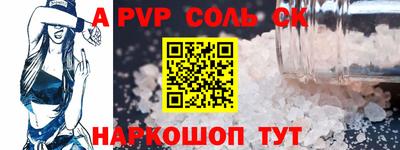 МДПВ Братск