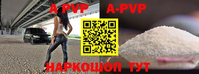индика Боровичи