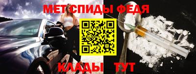 МДПВ Братск
