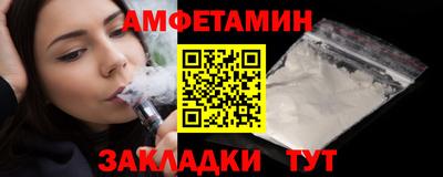 первитин Брянск