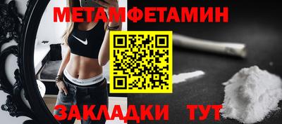 индика Боровичи