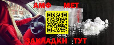 первитин Брянск