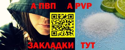 МДПВ Братск