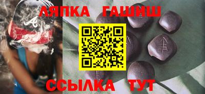 индика Боровичи