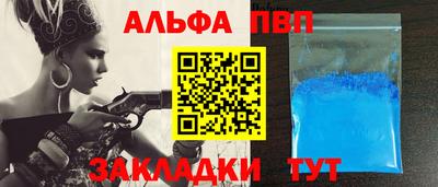 первитин Брянск
