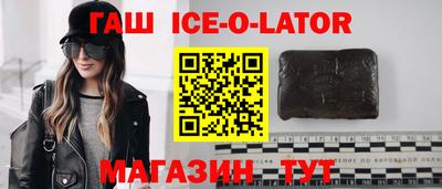 индика Боровичи