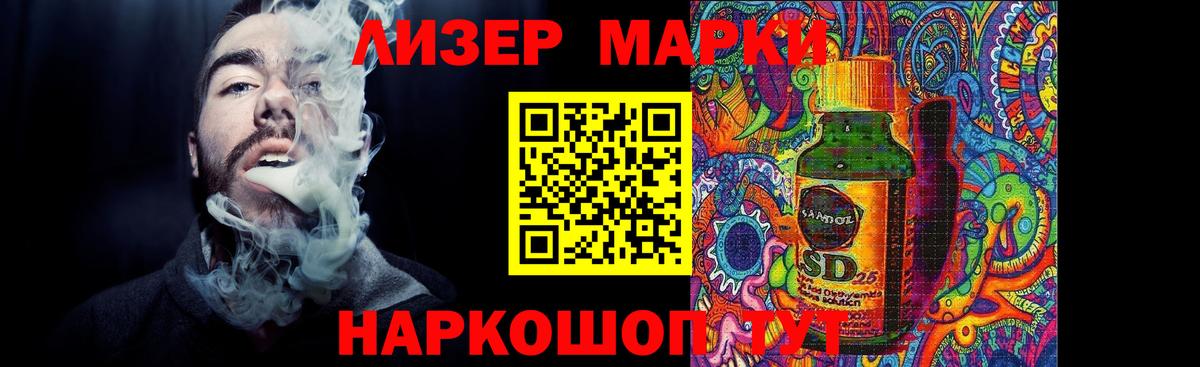 ЛСД экстази кислота  Вход с VPN  Бузулук  LSD-25 экстази  Лсд 25 экстази кислота 