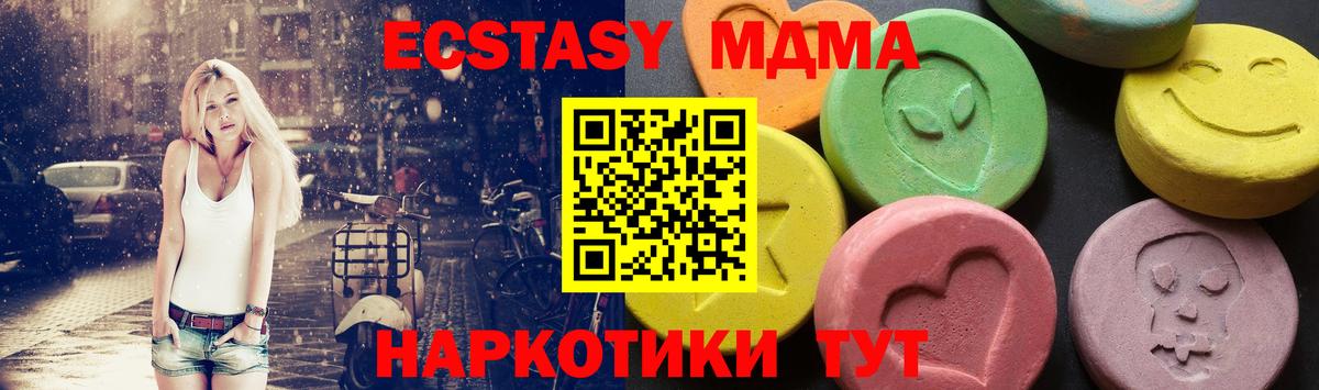 Бузулук  МДМА VHQ  МДМА кристаллы  Вход с VPN 