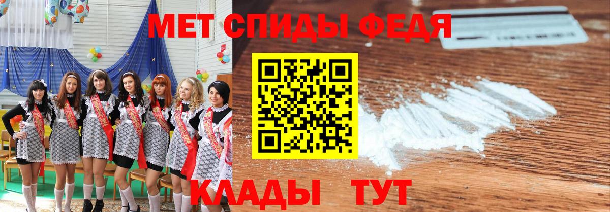 Первитин кристалл Бузулук