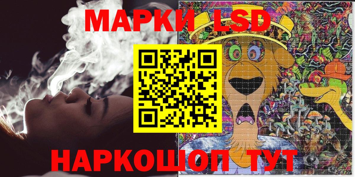 Бузулук  Марки NBOMe 1,5мг  Вход с VPN  Марки NBOMe 1,5мг 