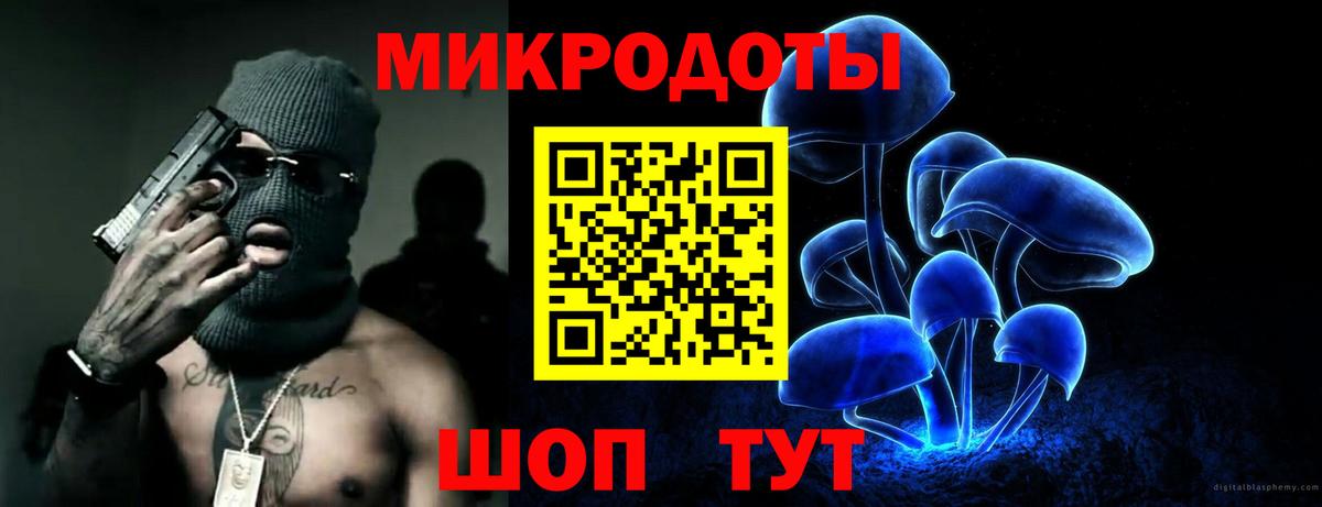 Галлюциногенные грибы ЛСД  Псилоцибиновые грибы мицелий  Вход с VPN  Бузулук 