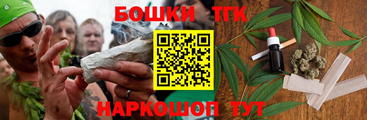 Шишки марихуана THC 21% Бузулук